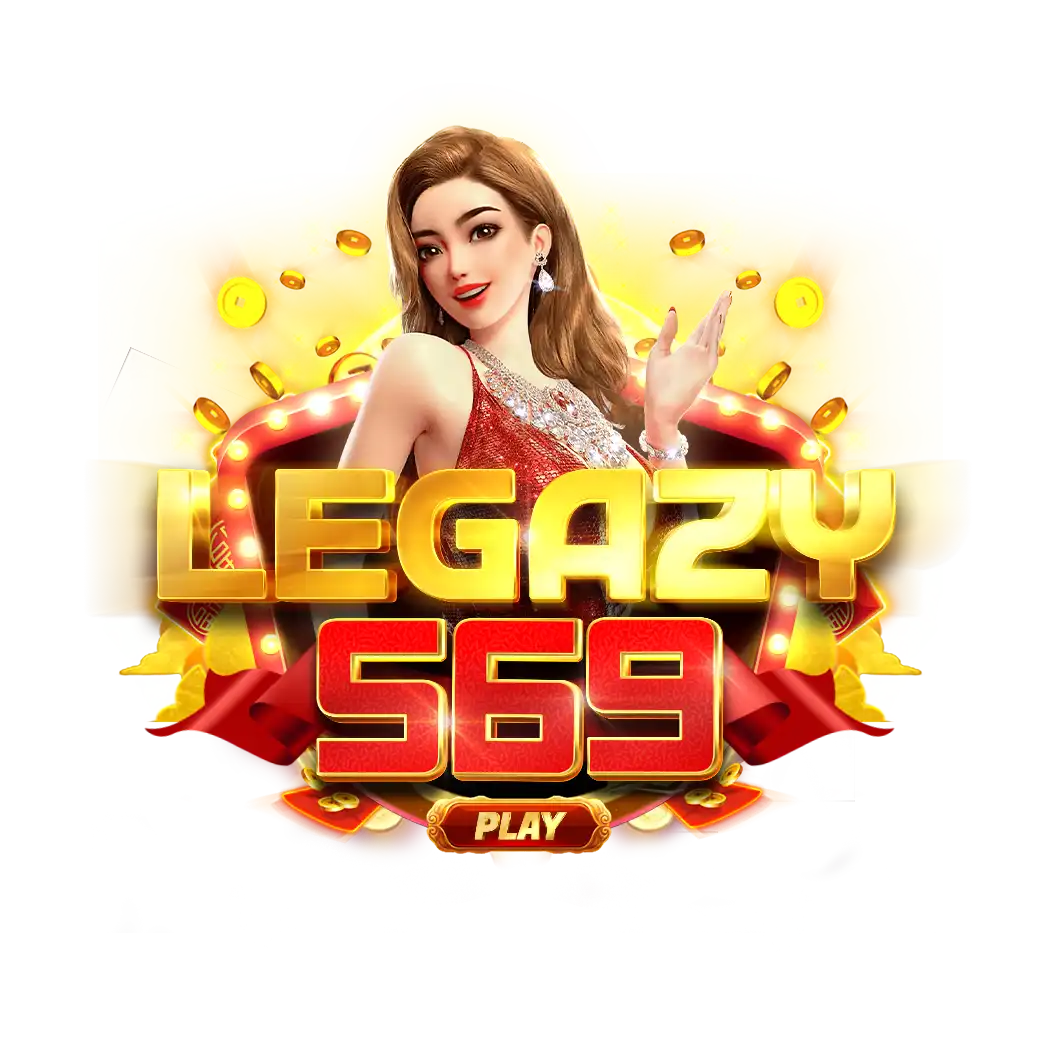 LEGAZY569 เว็บตรง คาสิโนออนไลน์ครบวงจร ฝากถอนออโต้